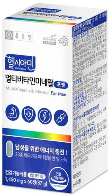 청소년 20대 수험생 남자 종합비타민 종합영양제 식욕부진 피로 에좋은 회복 보충제 데일리 올인원 체력이떨어질때 피로 피곤할때 환절기 간절기 운동중 운동선수 아들 딸 피곤함, 60정, 4개