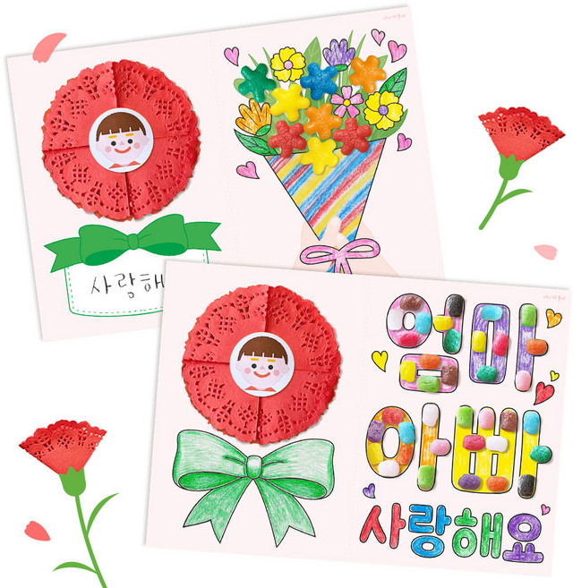 어버이날 카네이션/꽃다발 미니콘 카드 (2~3인용 선택), 1세트, 꽃다발 미니콘 카드(3인용)