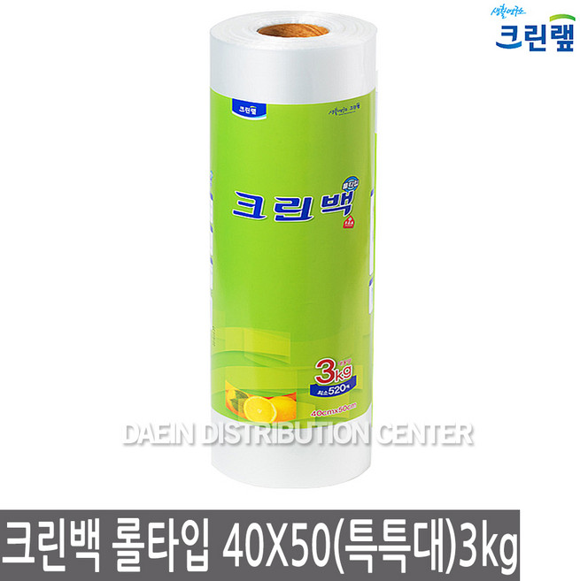 (025092)크린랩 업소용롤백-3kg/특특대/40x50대용량, 1개