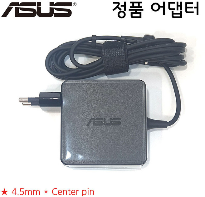 ASUS X1502VA-BQ332W 전용 일체형 충전기 아답터 케이블