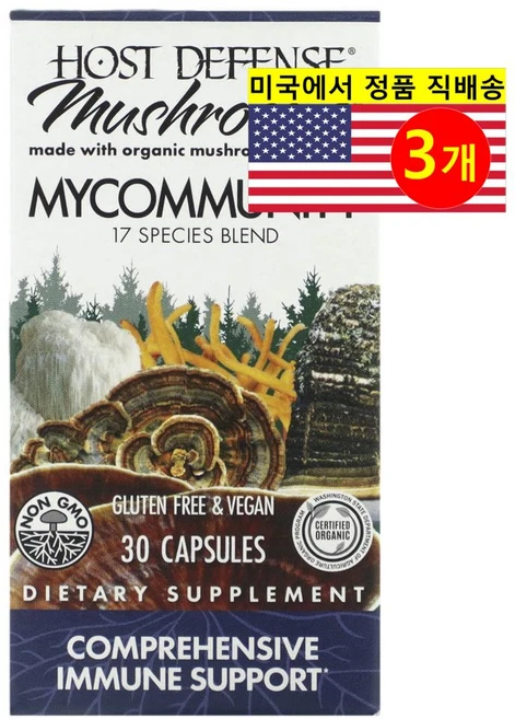 Fungi Perfecti Host Defense mushrooms MyCommunity 종합 이뮨 써포트 베지캡슐 30정, 3개 - 쿠팡
