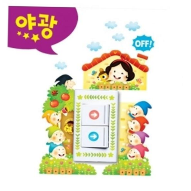 스티커 콘센트 다용도 공주 스위치커버 FDT-88001