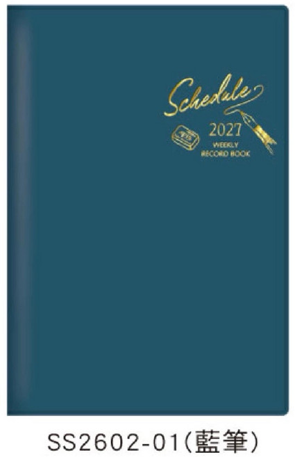 2027年 32K 週誌 行事曆 手帳, 1個, SS2602-01(藍筆), 藍筆