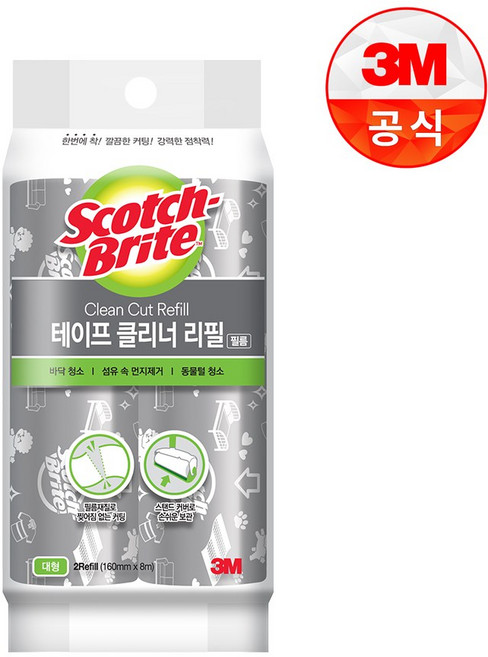 3M 스카치-브라이트 대형 클린컷 테이프 클리너 필름 리필 2롤, 1개