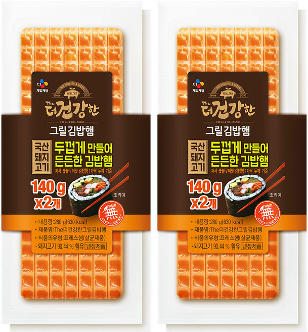 CJ 냉장 더건강한그릴김밥햄 140g, 4개