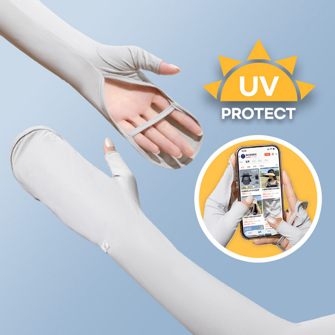 더미니멀 UV차단 고급형 손등덮개 냉감 쿨토시 운전용 팔토시, 1세트, 그레이