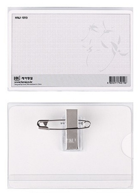 제이명찰 아크릴 명찰 대, 투명, 50개