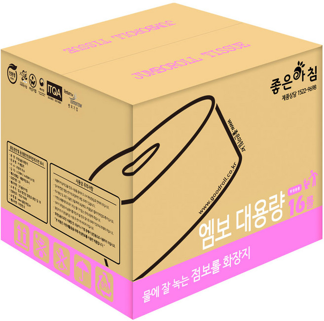 I좋은아침I 물에 잘녹는 점보롤 화장지 2겹 엠보 대용량_250M 1박스16롤, 16개, 1롤