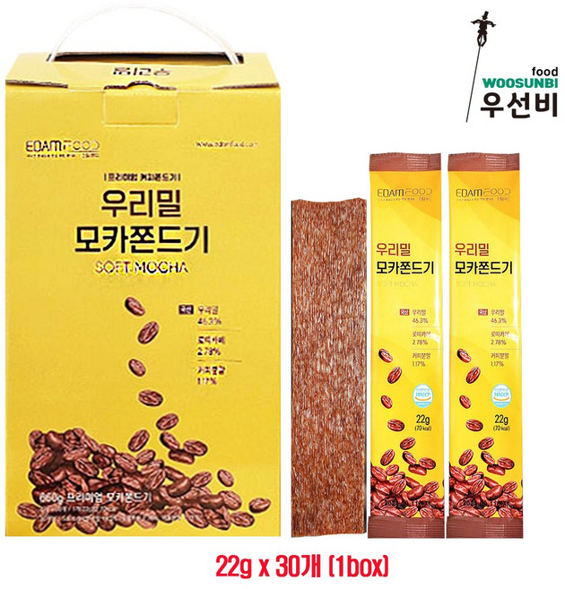 우리밀 100% 과자 찰보리 만나쫀드기 모음1