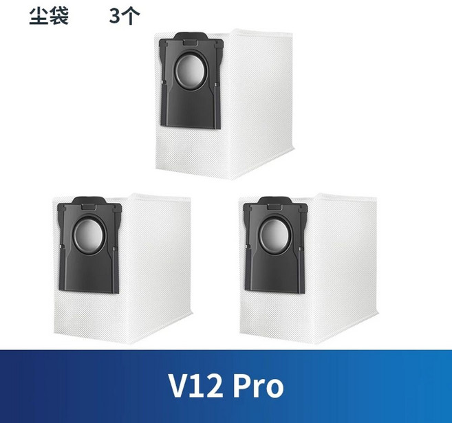 00 호환 P20 진공 JONR 로봇 액세서리 부품 예비 메인 용 청소기 도구 악세사리 브, 1, E. 더스트백x3
