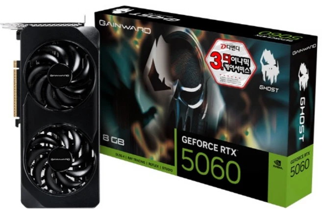 [GAINWARD] 지포스 RTX 5060 고스트 D7 8GB - 쿠팡