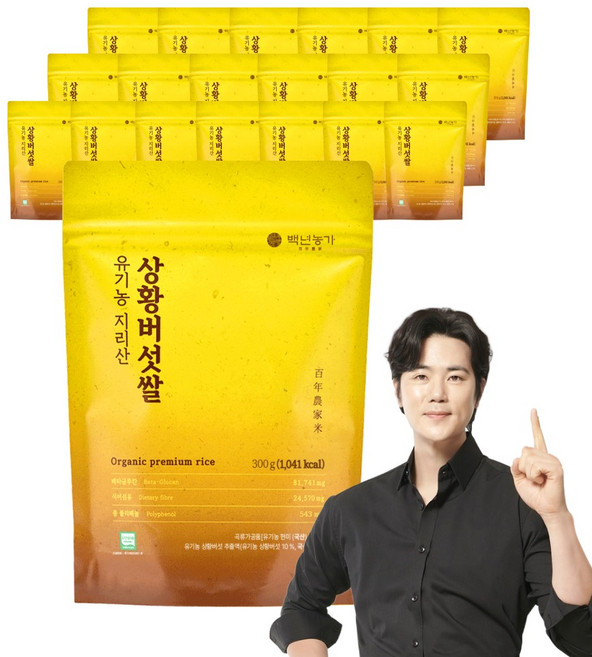 [백년농가] 김강우황금쌀! 유기농 지리산 상황버섯 쌀 현미 베타글루칸 식이섬유, 300g, 20개