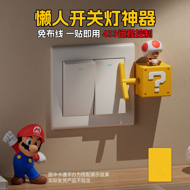 智能語音聲控遙控開關燈神器, 1個, 活力黃【支持遙控】主機+1個遙控器