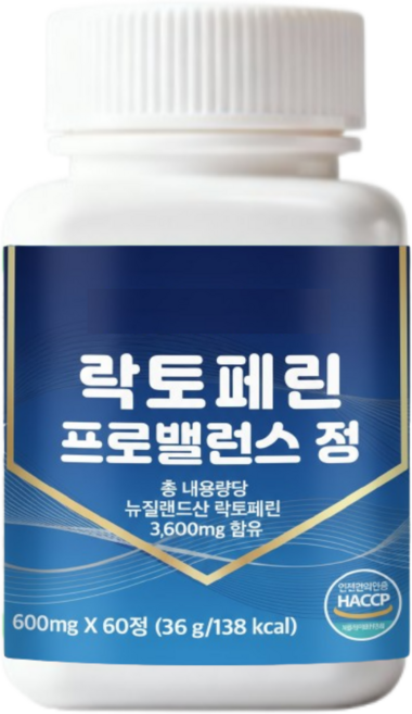 뉴질랜드산 락토페린 고함량 프리미엄정 식약처인증 해썹, 1개, 60정