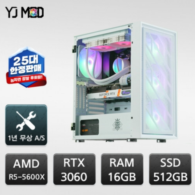 영재컴퓨터 YJMOD 임인년 스노우 에디션 PC YJGM56i560Ti, 있음, 윈도우 HOME DSP(DVD 타입), 웨스턴디지털 WD Blue 2TB