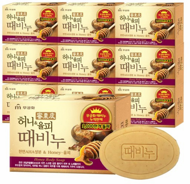 무궁화 허니율피 때비누 90g x 10개
