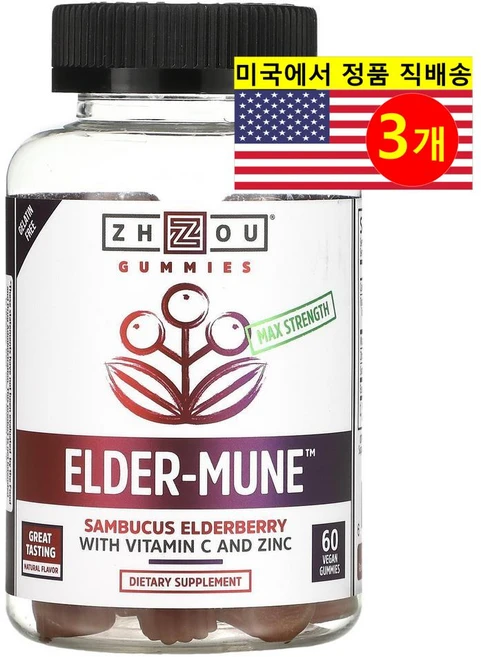 Zhou Nutrition 맥스 스트렝쓰 Elder-Mune 삼부커스 엘더베리 비건 구미젤리 60개, 3개, 60정 - 쿠팡