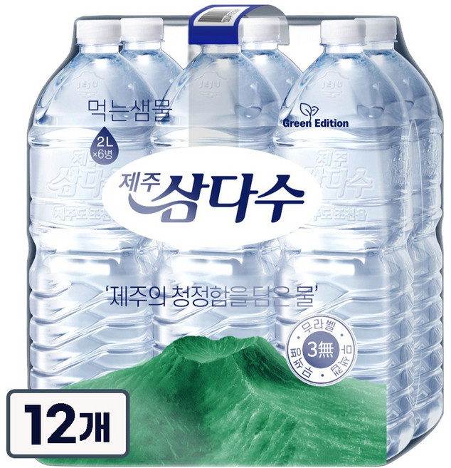[제주삼다수 2L] 무라벨 -분리수거가 편한, 12개, 2L