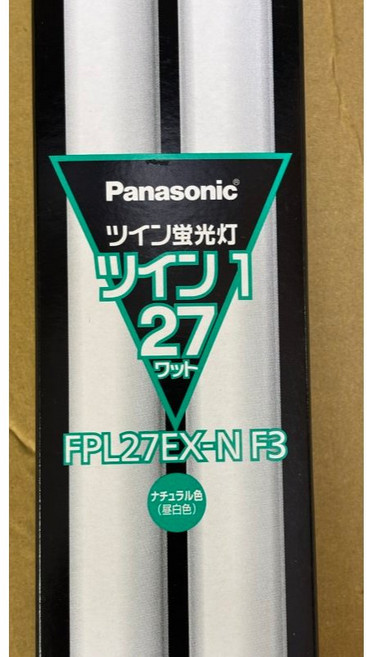 PANASONIC日系專業用印刷光學機台對色燈管FPL-27EX-N, 1個, 冷白