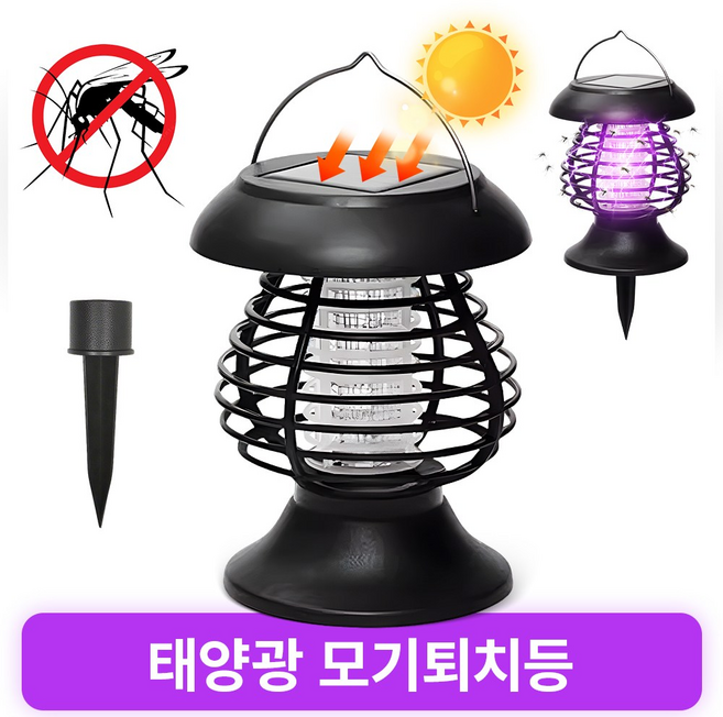 CCAGU 태양광 모기퇴치기 태양열 벌레퇴치기 정원등 휴대용 무선 LED 방수 야외 충전 해충 모기퇴치등, BG-002-GRN