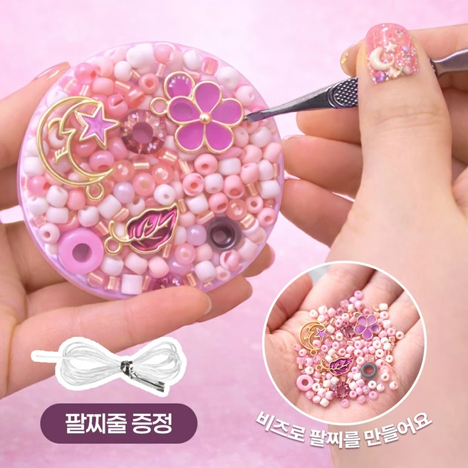 [MSMULTIVERSE] 피르가즘 집중력 향상 비즈 공예 팔찌 만들기 털 뽑기 스트레스 해소 실리콘 손 장난감 피젯 토이, 1세트, 핑크 무드 - 쿠팡