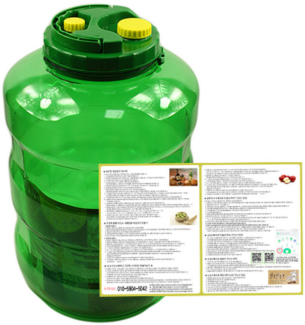 20리터 매실통 과실주병 + 매실청 와인 식초 만드는 방법, 녹색(뉴그린), 2개, 20L