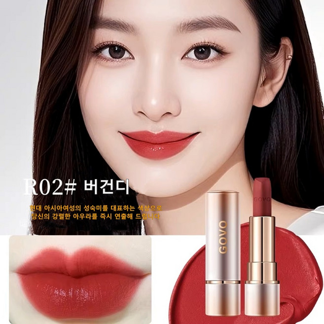 GOVO 로즈에센스 안티링클 입술주름 개선 보습 롱래스팅 물광 고밀착력 임산부 안심립스틱 6종 컬러, 02#, 1개