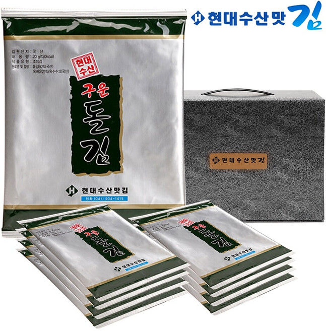 현대수산맛김 보령 대천김 돌김, 15개, 20g
