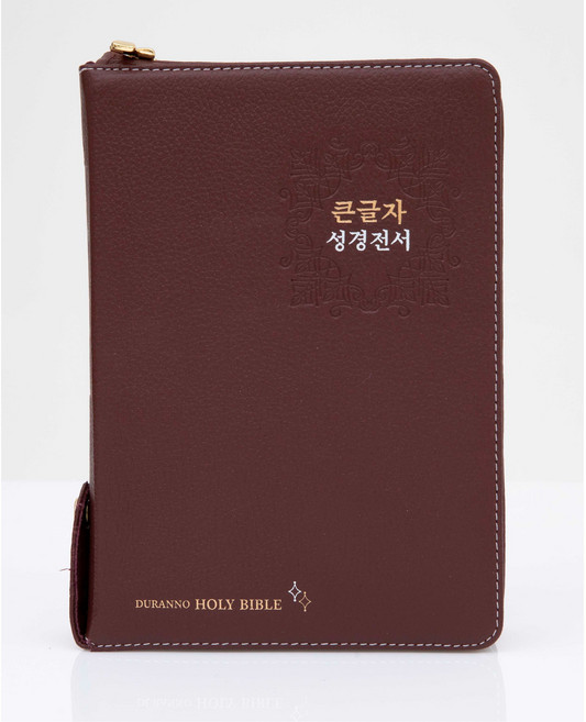 부모님성경 임직식성경 성경선물 - 두란노 큰글자 성경전서 큰글자 성경전서 ( 개역개정 NKR72EDBU 천연우피 새찬송가 색인 다크레드 )