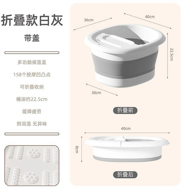 優懃 泡腳桶 可折疊 帶蓋 保溫 足浴盆, 1個, 基礎款-高級灰-帶蓋 陞級加厚/帶蓋保溫