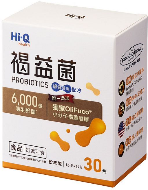 Hi-Q health 褐益菌 Probiotics 獨家OliFuco® 小分子褐藻醣膠 30包/盒, 1個