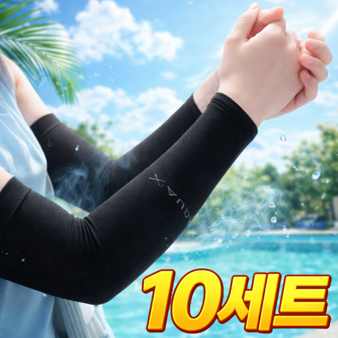 블링웨어 아쿠아 아이스 팔토시 쿨토시 기능성