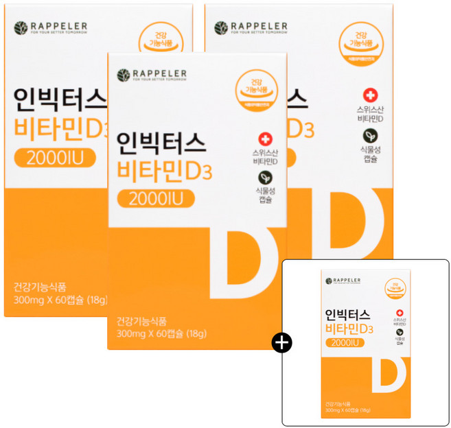 라플레 인빅터스 비타민D3 2000IU, 4박스, 60정