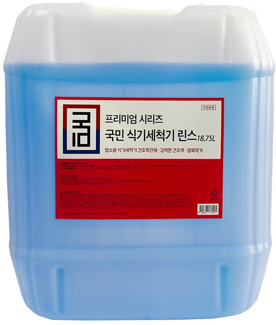 프리미엄 국민식기세척기 린스 써보면 압니다, 1개, 18.75L
