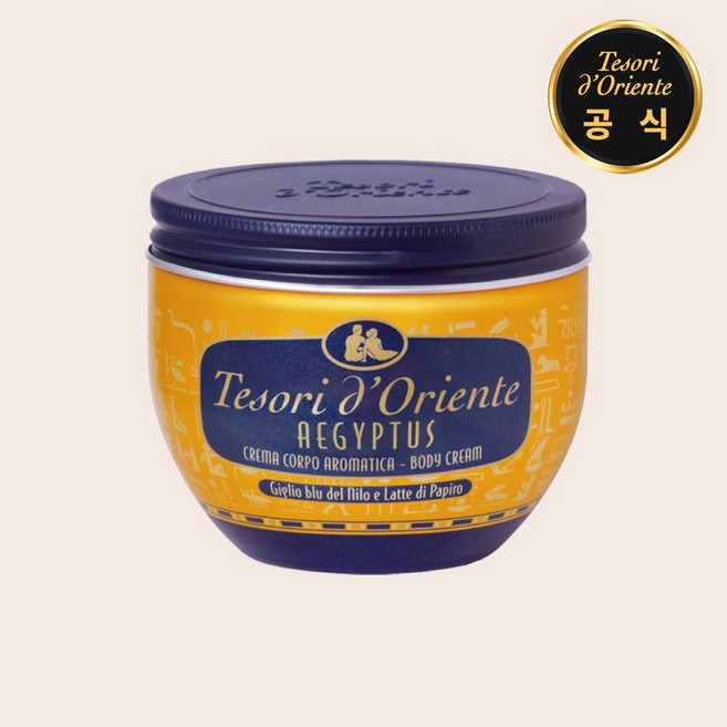 테소리도리엔테 바디크림 이집투스, 1개, 300ml
