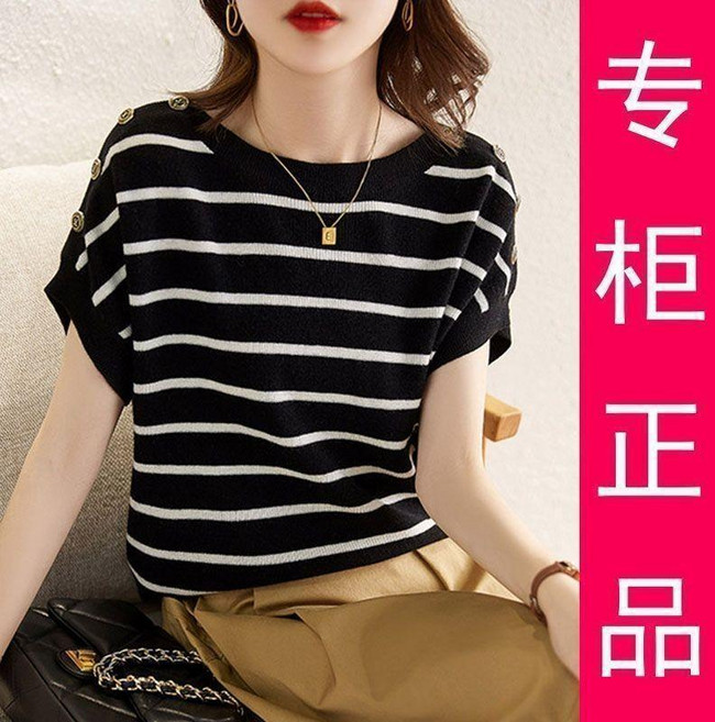 設計感條紋短袖針織衫女 冰絲涼感 寬鬆顯瘦圓領上衣 夏季百搭 復古休閒短T 遮肉 針織衫