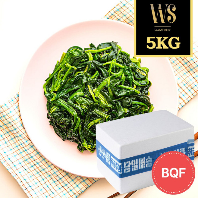 냉동야채 냉동 시금치 5kg, 1개