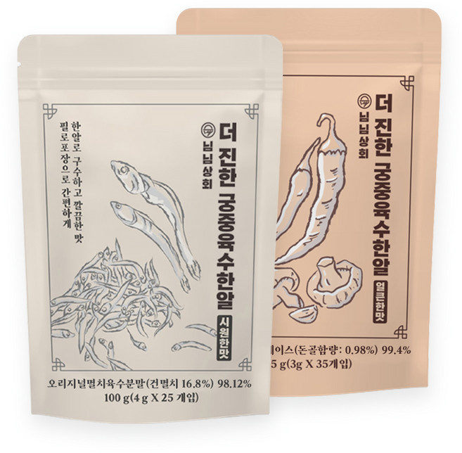 김하진의 더진한 궁중육수한알 2팩, 200g, 1세트, 시원한맛 2팩(50정)