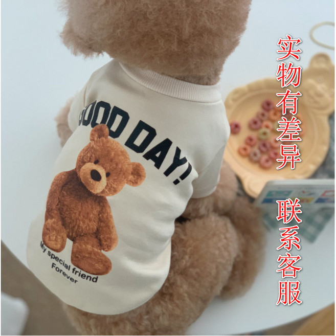 台灣發貨 寵物親子裝 父子裝 寵物親子裝 春秋服飾 狗衣服 中小型犬, 1個, 227款白底DOODDAY熊,M(胸圍40cm 5-8斤), 白底DOODDAY熊