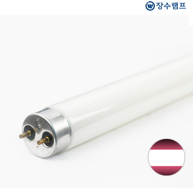 장수 FHF 32W 적색 형광등 직관 정육점