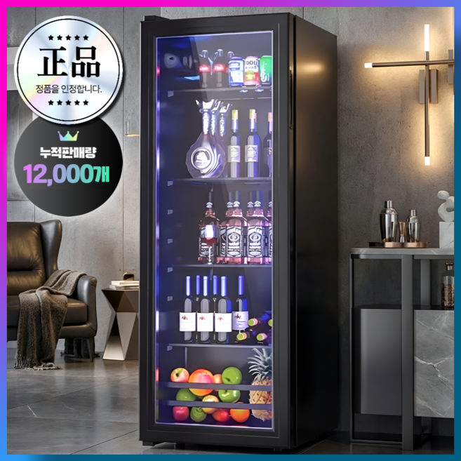 유광테크 고효율 쇼케이스 냉장고 업소용 전자동 음료수 가전제품 소형 술 미니 주류, 백색광 [대형]