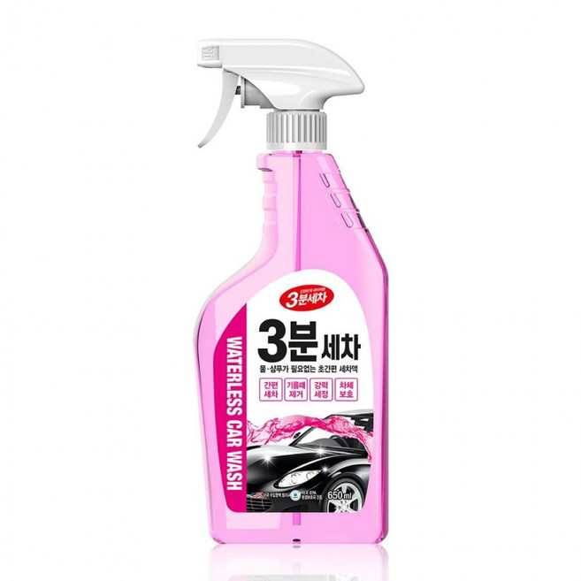 차량용 물왁스 퀵디테일러 5개 1박스 간편 스프레이 트리거 묶음 박스, 1ml, 1개