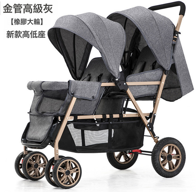 DFMEI *雙胞胎二胎推車雙人嬰兒車可坐可躺雙胎兒童輕便遛娃時代出行寶, 金管高低座 灰【橡膠大輪】【後座加高10釐米】⚑:如圖