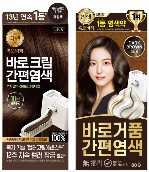 리엔 흑모비책 섞을 필요없는 바로크림 저자극 흑갈색 80g+ 바로거품 간편 염색약 80g 흑갈색, 1개