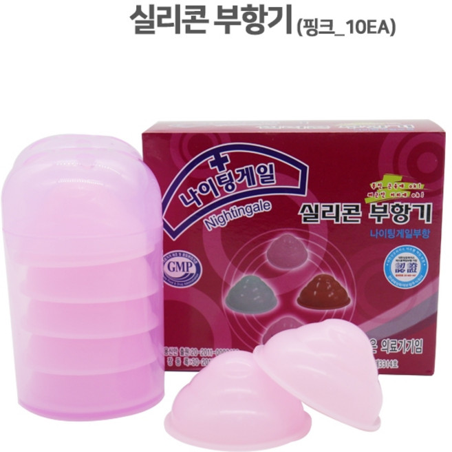 대성홈테크 나이팅게일 실리콘 부항기 10개입, 10개