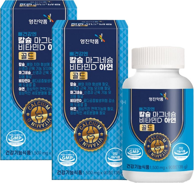 뼈건강엔 칼슘 마그네슘 비타민D 아연골드 튼튼한뼈관리 칼슘섭취가필요한분 뼈가약해지는노년층, 2개, 90정