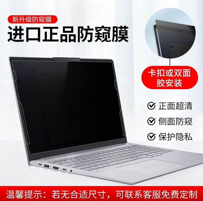 매직키보드 신형 A1935 GOOJODOQ 한글 프로 아이패드 11 호환 경량, B. 클립  양면 접착 기능이 있는 특수 프라, Q. ThinkBook 13s 20192020