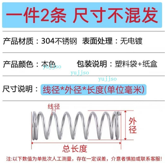 【臺灣出貨/可開發票】304不鏽鋼彈簧 鋼 線徑1.5mm 壓力彈簧 氣動彈簧 按鈕大小彈簧 回位彈簧, 1個, 線徑1.5mm 外徑10mm,長15mm(一件10個)不鏽鋼