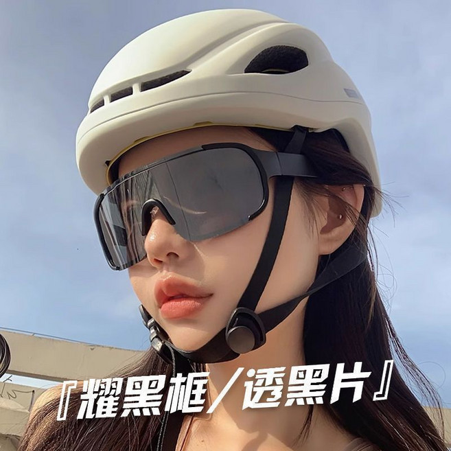 運動防護鏡 防風防紫外線太陽眼鏡 登山騎行護目鏡, 1個, 黑框黑灰片5A材質升級款護目鏡