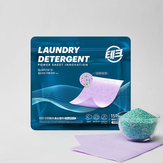 테크 한장빨래 효소캡처 라벤더, 5개, 15개입